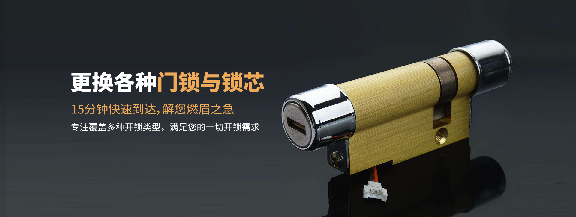 石家庄赵县banner03