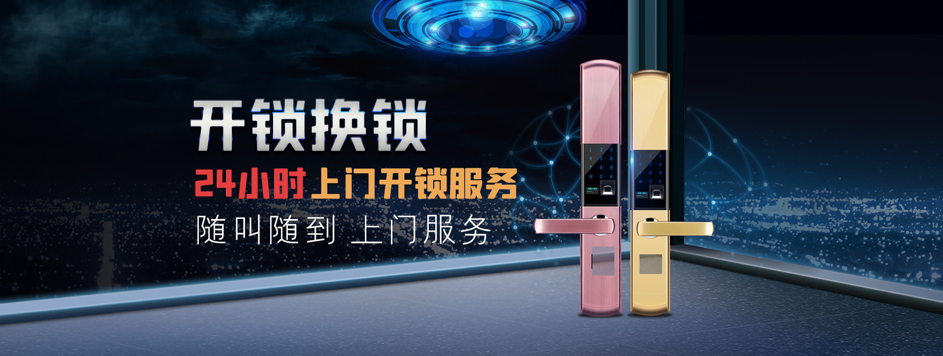 石家庄赵县banner02