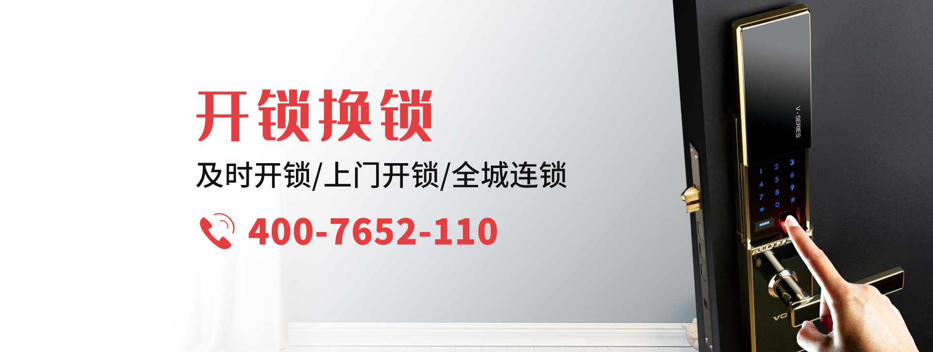 石家庄赵县banner